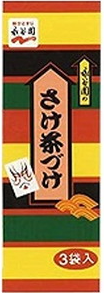永谷園