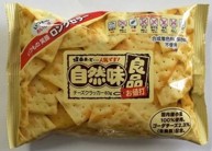 三ツ矢製菓