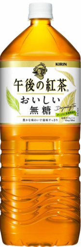 キリンビバレッジ