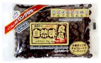 寺沢製菓