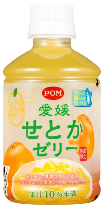 えひめ飲料