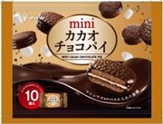 エヌエスグループ