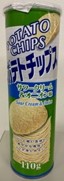 エヌエスグループ