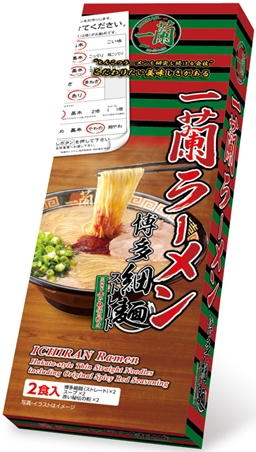 一蘭