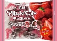 meito