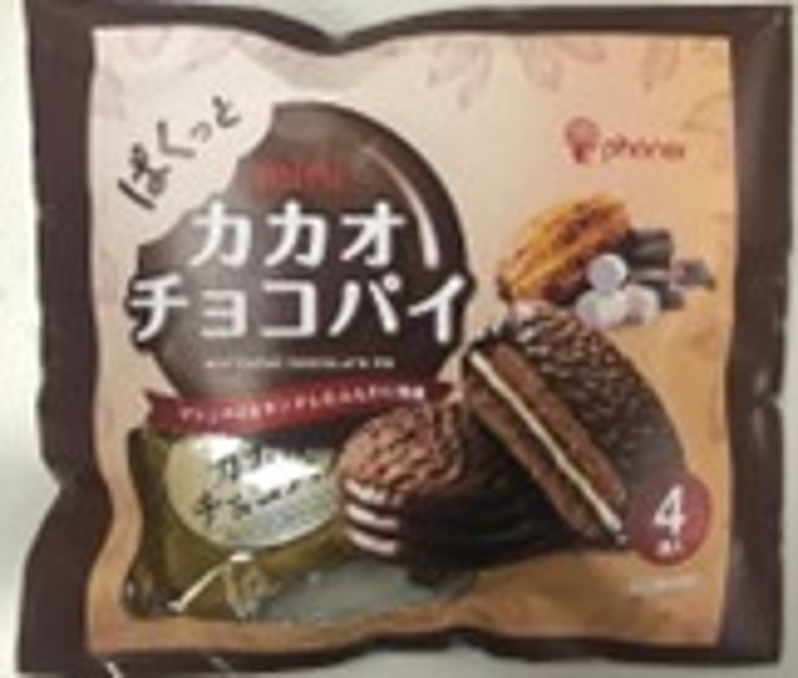 エヌエスグループ