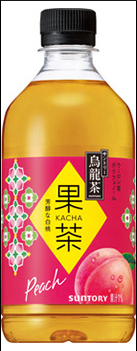 サントリー