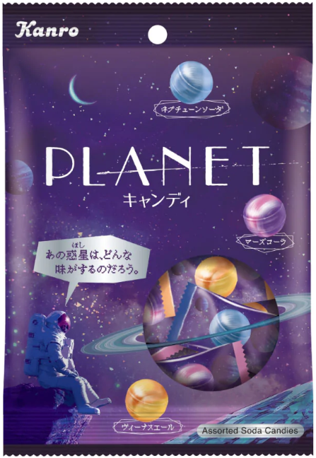 カンロ