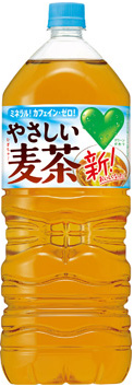 サントリー