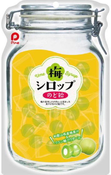 パイン