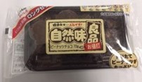 でん六