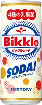 サントリー