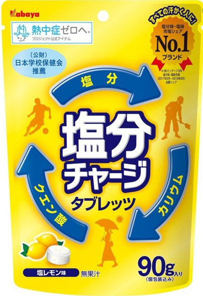 カバヤ食品