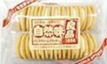 エヌエスグループ