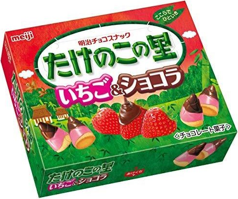 明治