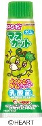 ハート
