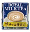 チロルチョコ