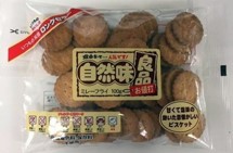 菊花堂