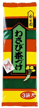 永谷園