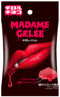 チロルチョコ