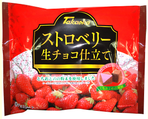 高岡食品工業