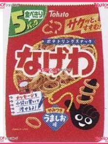 東ハト