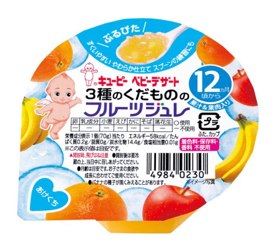 キユーピー