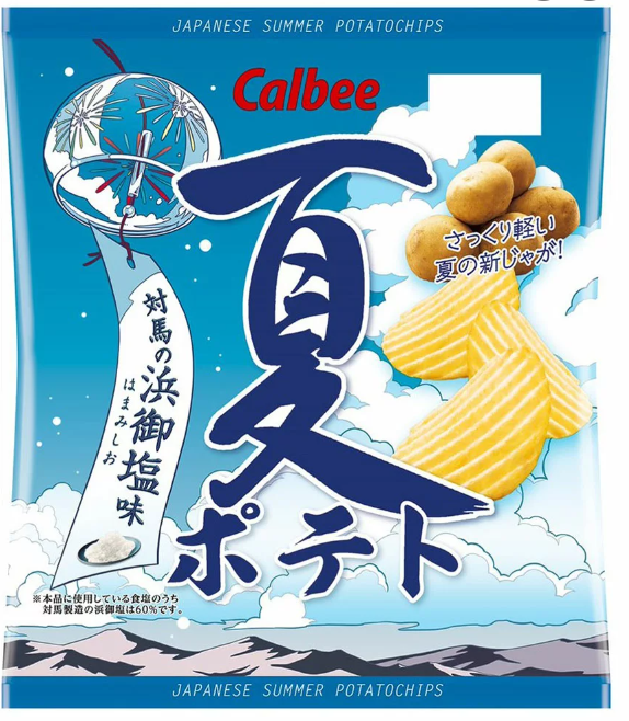 カルビー