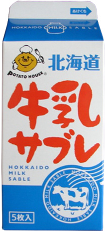 わかさや本舗