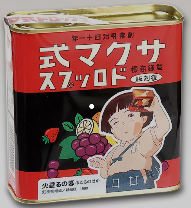 佐久間