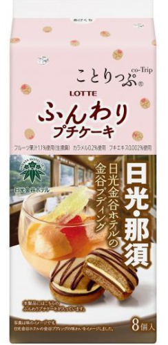 ロッテ