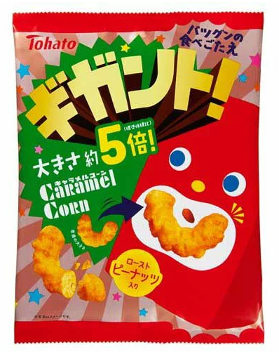 東ハト