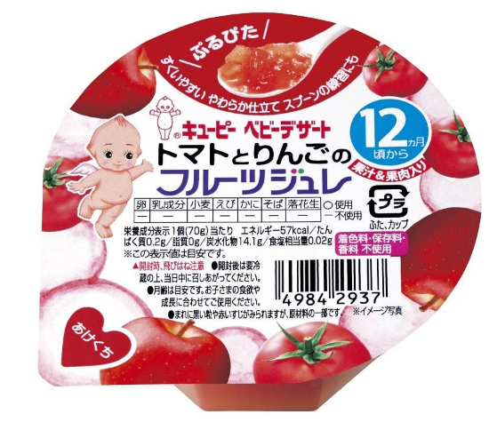 キユーピー