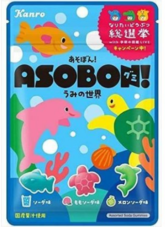 カンロ