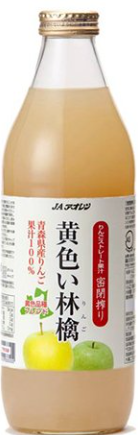 JAアオレン