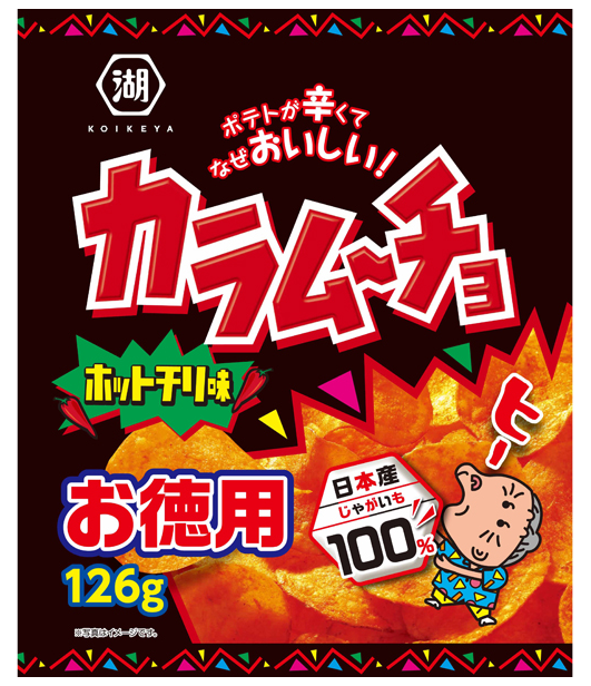 湖池屋