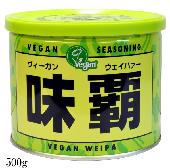 廣記商行