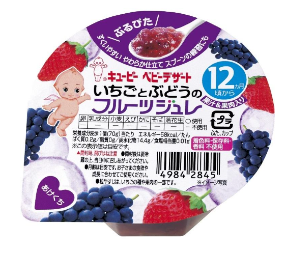 キユーピー