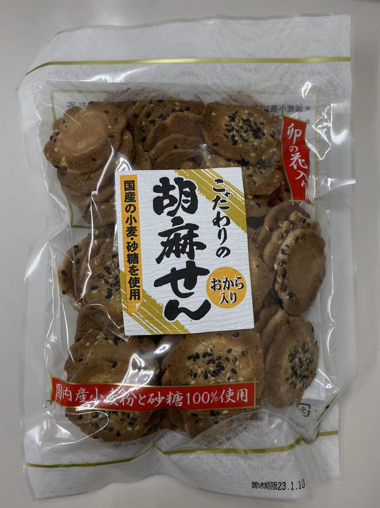 米倉製菓