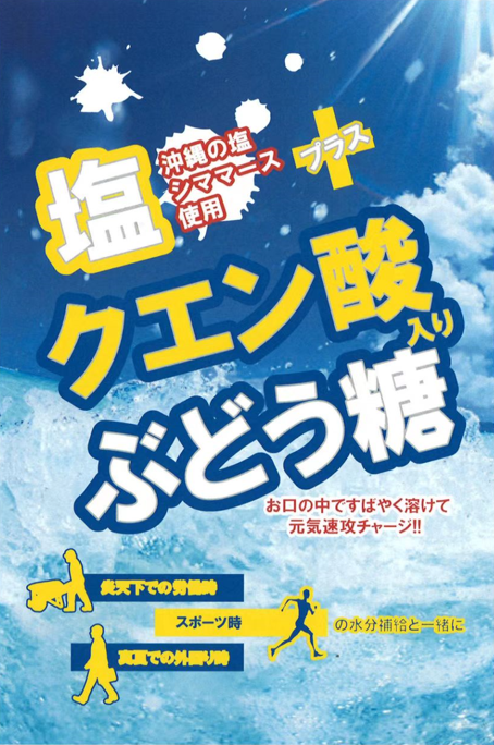 大丸本舗