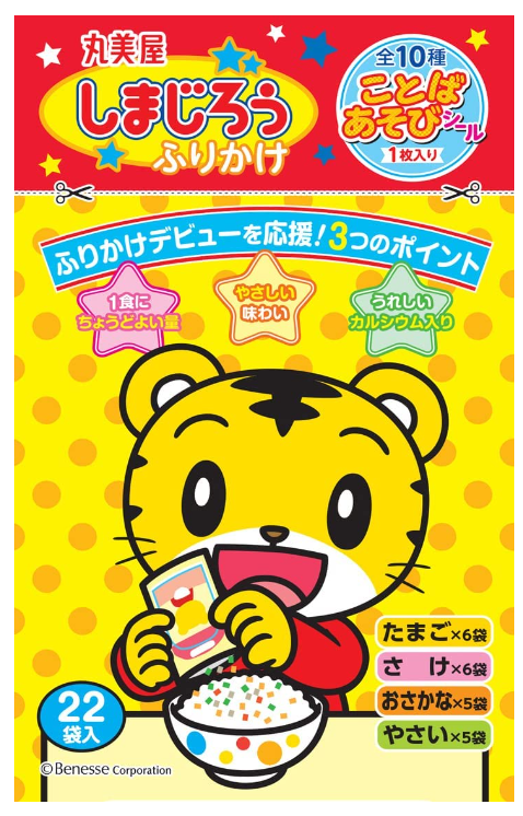 丸美屋食品工業