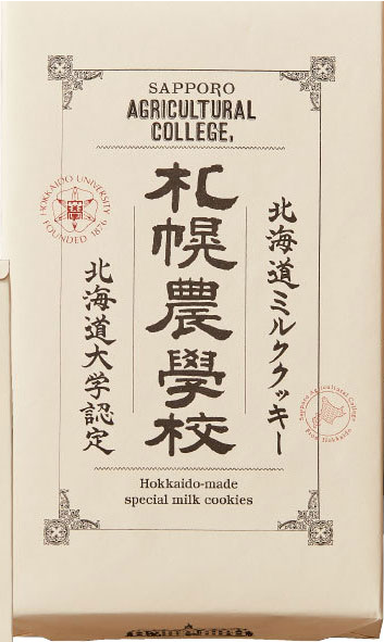 北海道日高乳業