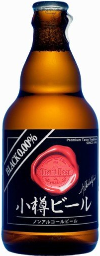 小樽ビール