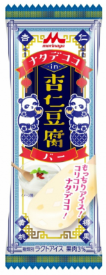 森永乳業