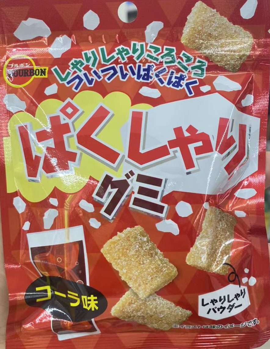 ブルボン