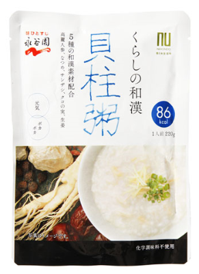 永谷園