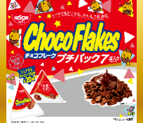 日清食品