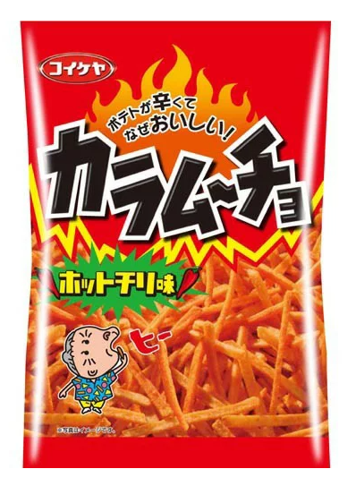 湖池屋
