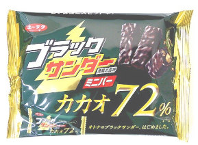 有楽製菓