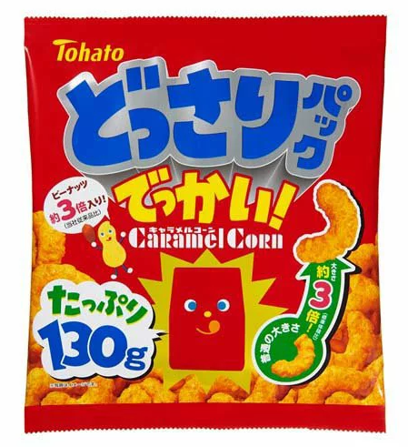 東ハト